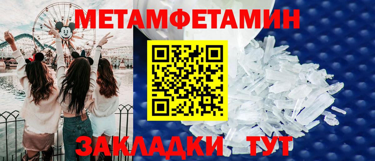 Анапа  Амфетамин Розовый  АМФЕТАМИН  Вход с VPN 