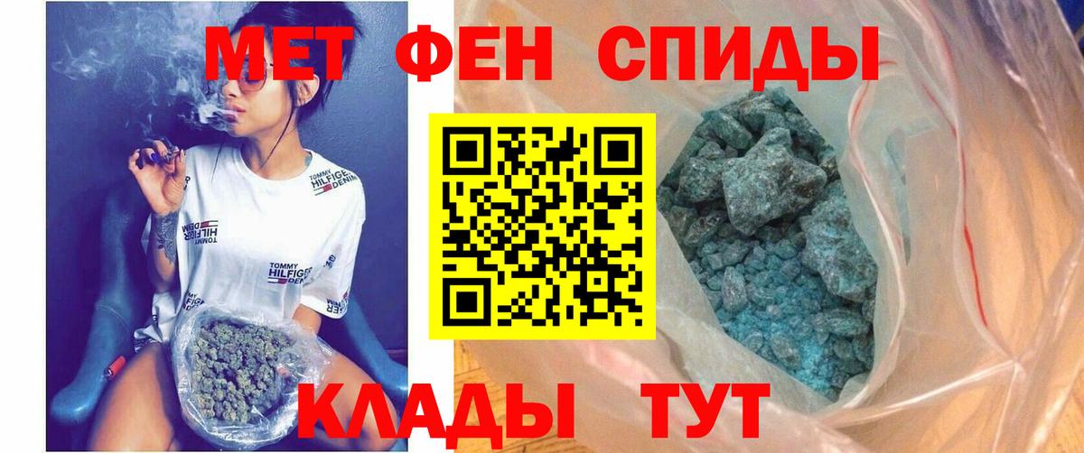 MDMA Анапа