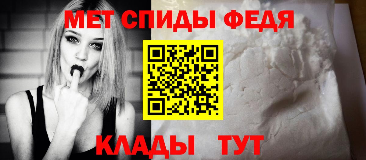 АМФ Розовый Анапа