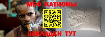 метамфетамин Азнакаево