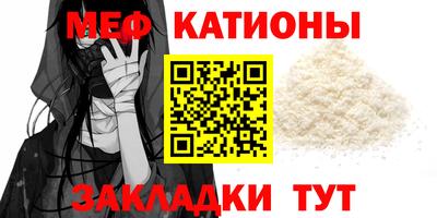 метамфетамин Азнакаево