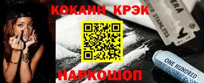 метамфетамин Азнакаево