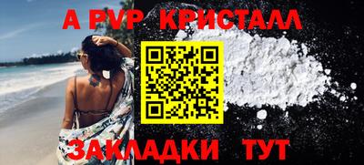 СК Абакан