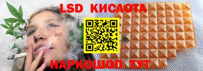 кокаин премиум Абинск