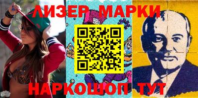 метамфетамин Азнакаево