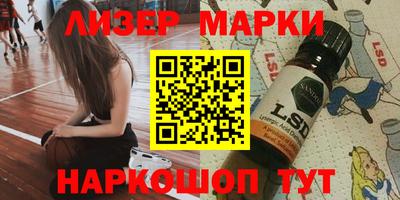 кокаин премиум Абинск