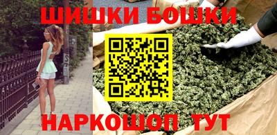 кокаин премиум Абинск