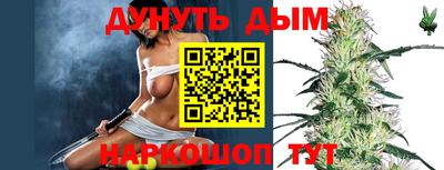 кокаин премиум Абинск