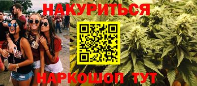 кокаин премиум Абинск