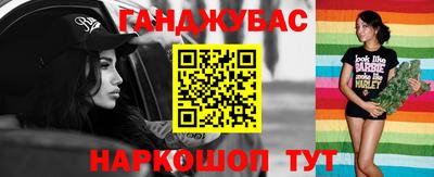 метамфетамин Азнакаево