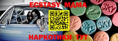 СК Абакан
