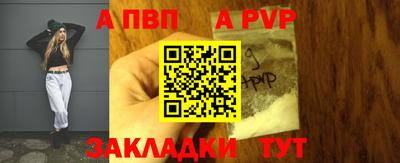 метамфетамин Азнакаево