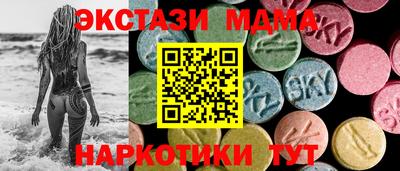 СК Абакан