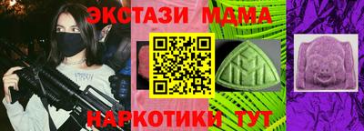 метамфетамин Азнакаево