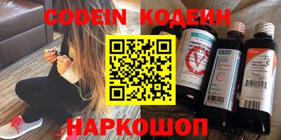 кокаин премиум Абинск