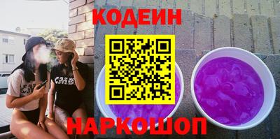 метамфетамин Азнакаево