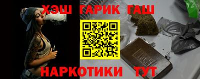 гашик Чапаевск