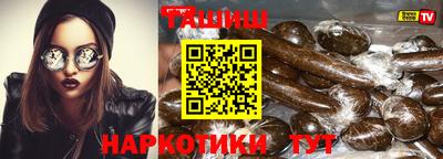 метамфетамин Азнакаево