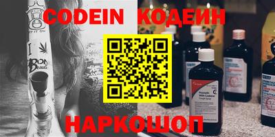 метамфетамин Азнакаево