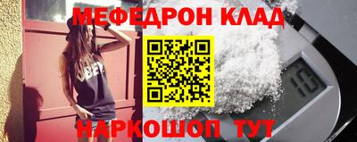 кокаин премиум Абинск