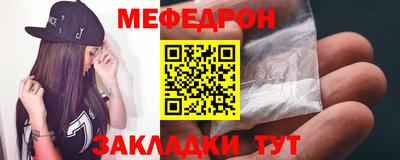 метамфетамин Азнакаево