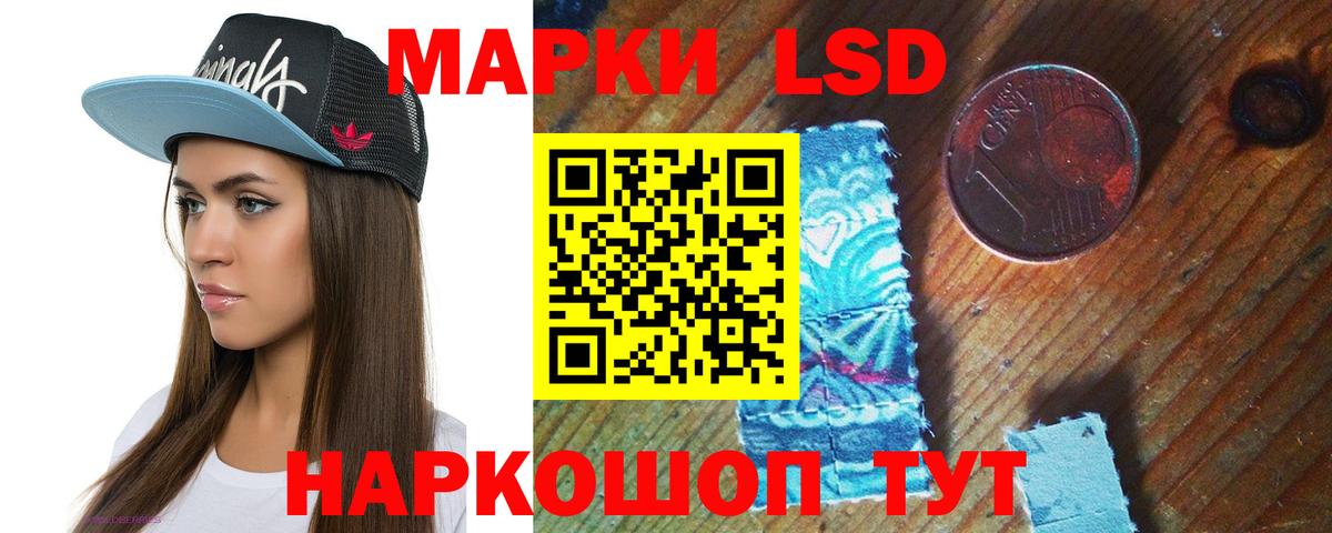 Анапа  ЛСД экстази  Лсд 25 экстази ecstasy  Вход с VPN  Лсд 25 экстази ecstasy 