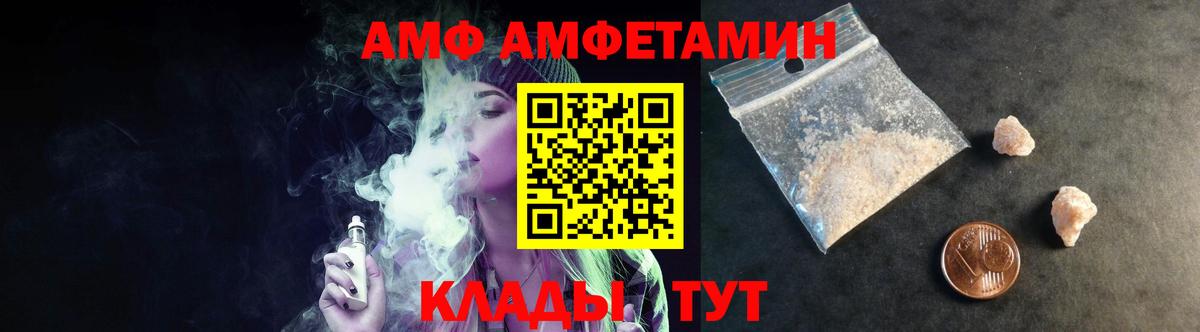 МЕТАМФЕТАМИН винт Анапа