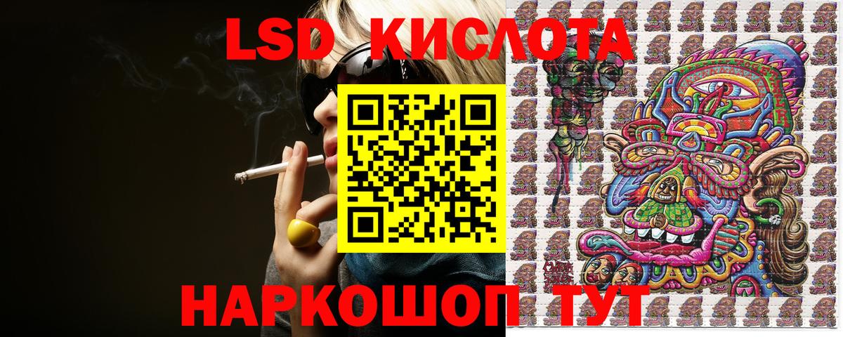 Наркотические марки 1,8мг Анапа